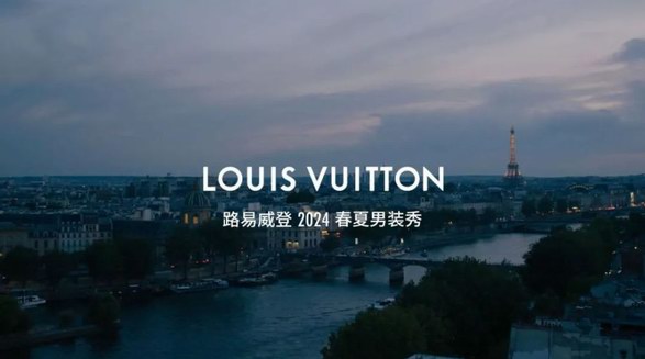 共創(chuàng)時(shí)尚品牌音樂(lè)營(yíng)銷新思路，TME旗下QQ音樂(lè)與Louis Vuitton2024春夏男裝秀打造音娛新玩法