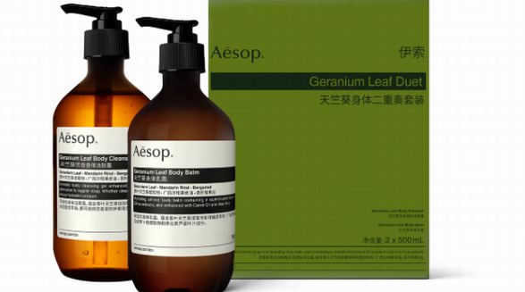 Aesop伊索天竺葵系列 為身體注入沁心活力，呵護疲憊身心