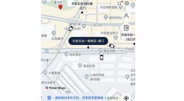 開學(xué)啦！Petal出行的這些打車優(yōu)惠不要錯過了！