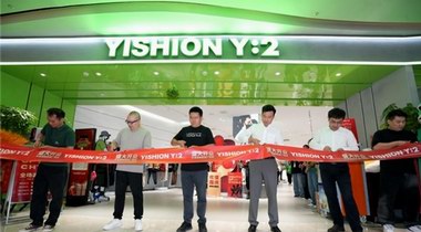 YISHION Y:2津南吾悅店盛大開業(yè)，演繹Z世代的無限可能