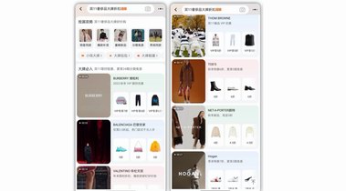 2.5折的Balenciaga、5折的Versace、6折的Burberry……30家奢品大牌雙11打折，準(zhǔn)備好了嗎？