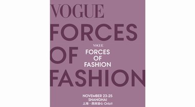 VOGUE時(shí)尚之力盛會(huì)將首次登陸上海，引領(lǐng)全球創(chuàng)意風(fēng)潮