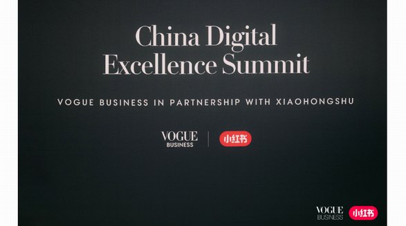 小紅書 x VOGUE Business亮相巴黎，“中國奢侈品數字化創(chuàng)新峰會”共探奢品營銷新機遇