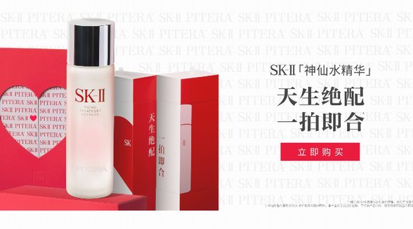 SK-II全新520限定禮盒，心動不止一面，愛TA的每一面