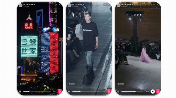 “云看秀”即看即買，巴黎世家亞洲首秀刷新時裝秀天貓直播記錄