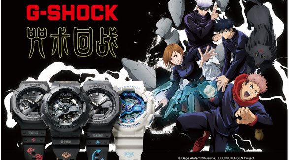 G-SHOCK 攜手人氣動漫《咒術回戰(zhàn)》打造聯(lián)名表款系列