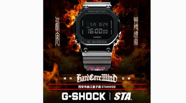 齊聚長安，掀動(dòng)潮流！G-SHOCK「夠硬頑家」西安站震撼來襲