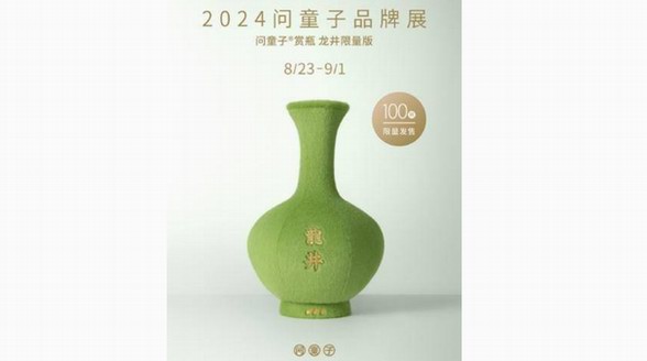 從“情緒搭子”到“空間藝術(shù)”，問童子以布與絨重塑傳統(tǒng)