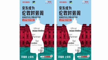 京東服飾攜凱樂石、Helly Hansen等亮相倫敦時裝周 演繹秋冬戶外潮流新趨勢！