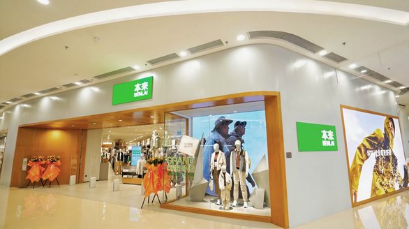 本來(BENLAI)湖南長沙夢樂城店盛大開業(yè)，演繹舒適穿搭新篇章