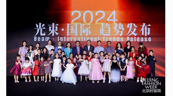 萬物有光 童年夢境 ——光束?bébé 國際童裝趨勢發(fā)布亮相SS2025北京時裝周