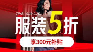 暢享5折！京東服飾攜手ECCO、亞瑟士、波司登等品牌帶來(lái)眾多低價(jià)好物