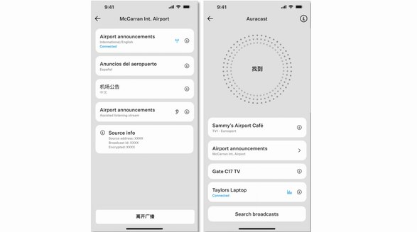 森海塞爾 Smart Control App全新升級，開啟更強無線新時代