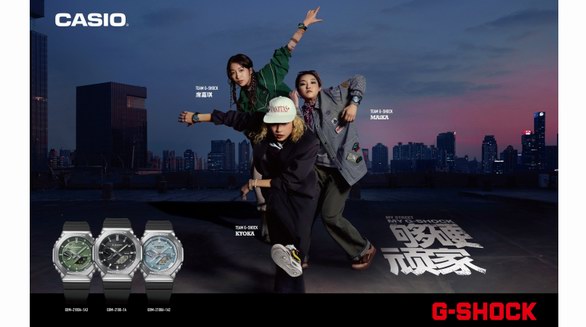 龍?jiān)幢?，?jiān)韌現(xiàn)身！G-SHOCK 「夠硬頑家」第二彈再躁街頭新局