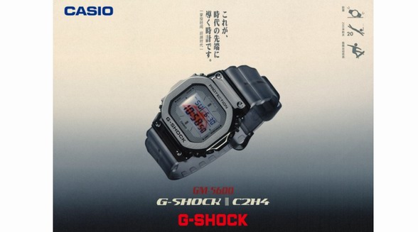 C2H4<sup>?</sup>攜手G-Shock推出全新復(fù)古未來風(fēng)格的5600，靈感源自太空時(shí)代