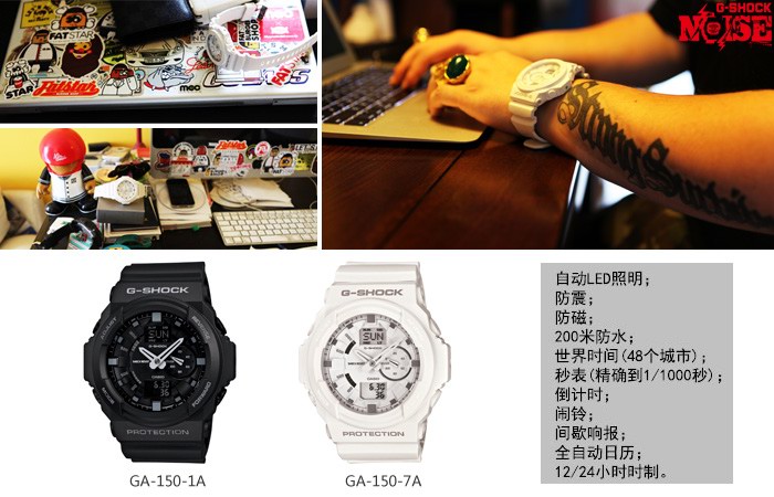 卡西歐G-SHOCK GA-15系列手表，適合復(fù)雜的環(huán)境佩戴