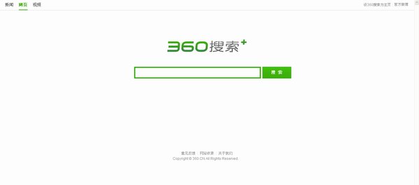 奇虎360啟用so.com新域名并發(fā)布360搜索域口號