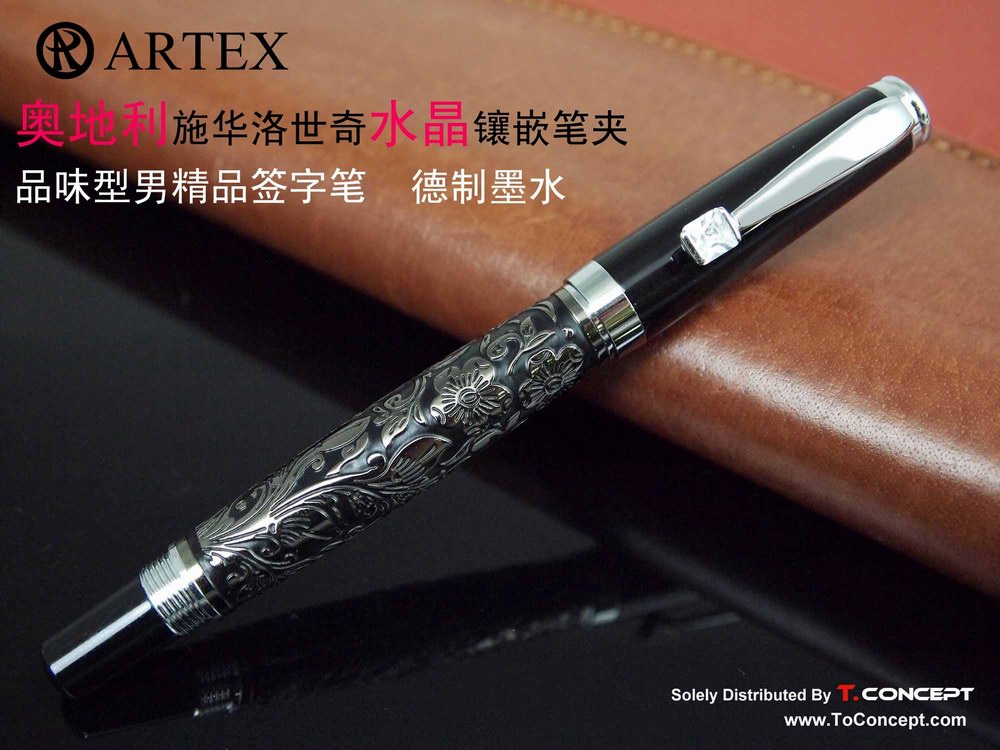 ARTEX: 實(shí)現(xiàn)書寫工具的璀璨水晶夢