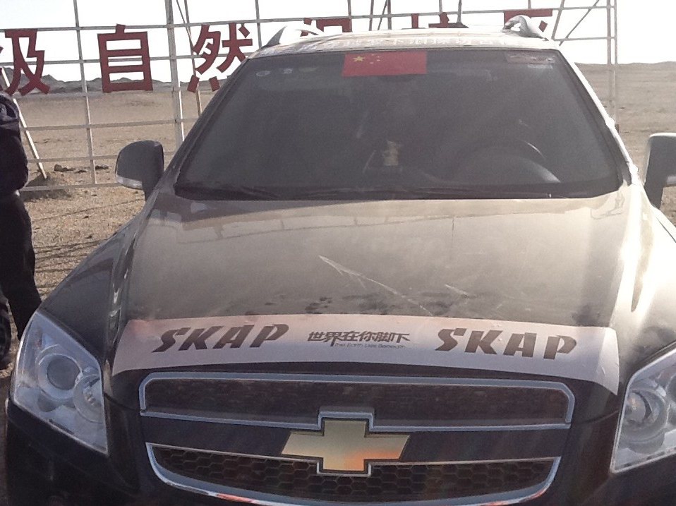 SKAP（圣伽步）世界在你腳下——穿越羅布泊、探訪古樓蘭