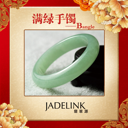 JADELINK·翡翠源 靈性翡翠綻放馥郁芳華